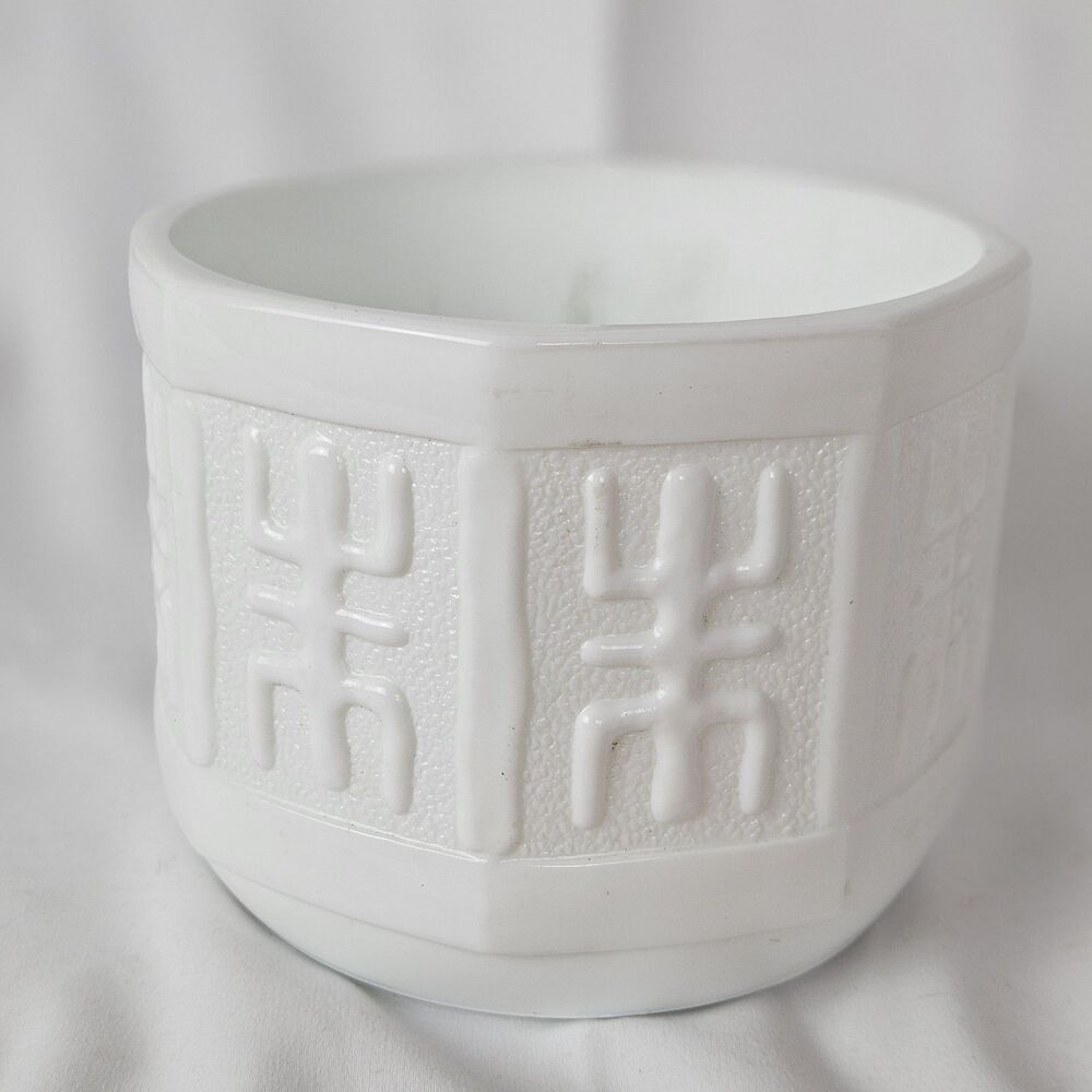 White Pagoda Milk Glass Fruit Bowl Planter Asian Motif Octagon Shape Mid-Century